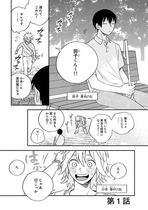 (2/7) 