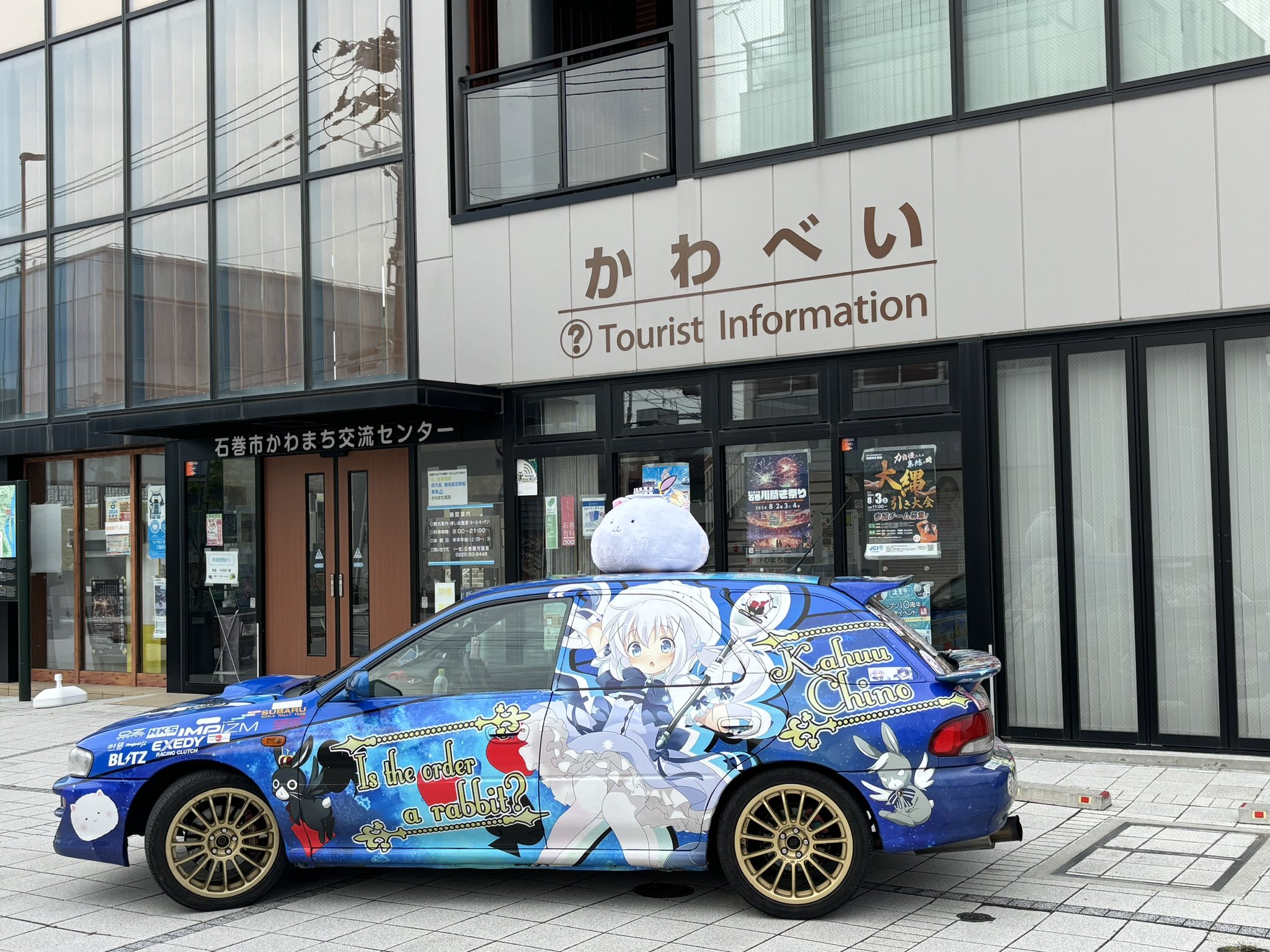 高い信頼 厚い信頼 石巻ストーンロール痛車fes 情報告知アカウント on X:  バッグ・財布