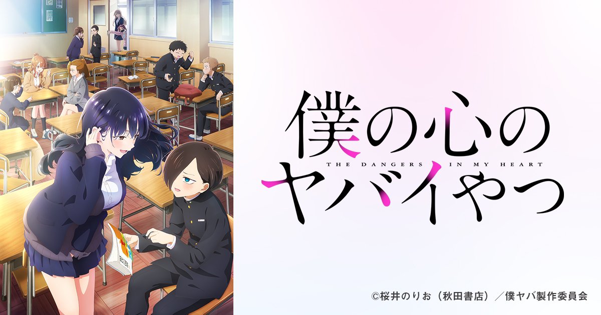 🍀8⃣エイトくん・アニメ垢8️⃣ 🍀 tweet media