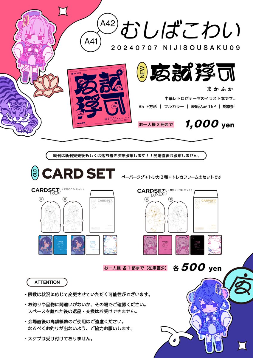 ˙˚ʚ✞ɞ˚˙様ご確認ページ ❦·̩͙ My memory ·̩͙❦ ┆͓̽ ┊︎ ┆͓̽ ┊︎ ┆͓̽ #fashion #ootd