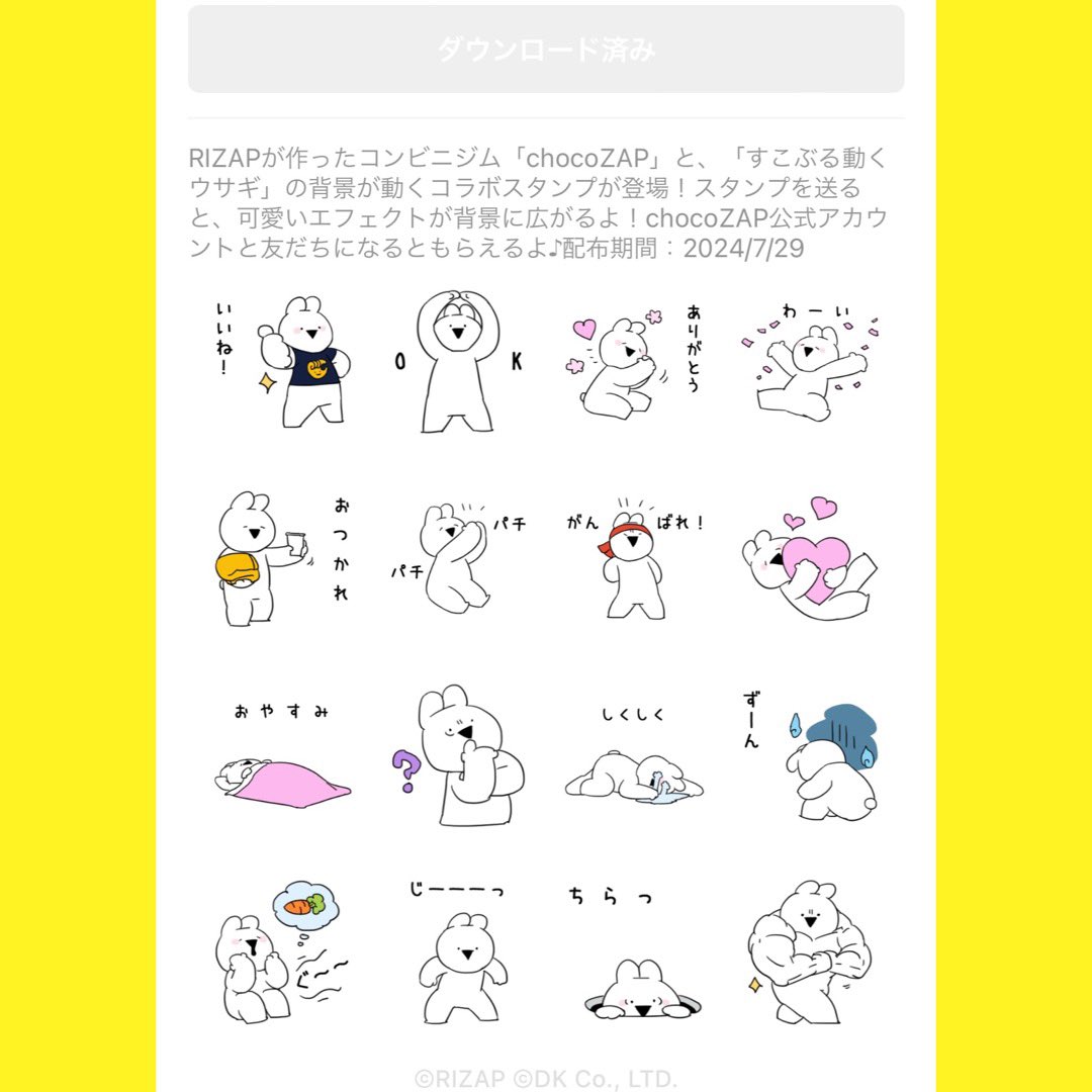 0enu4's tweet photo. 🐰💪 https://t.co/Y0oMV6LW1N