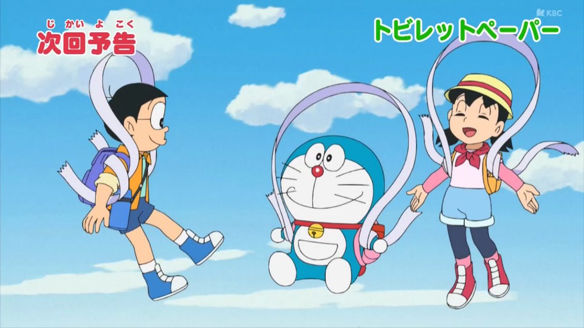 「トビレットペーパーもリメイクきたか!  #ドラえもん 」|ワトソン士のイラスト