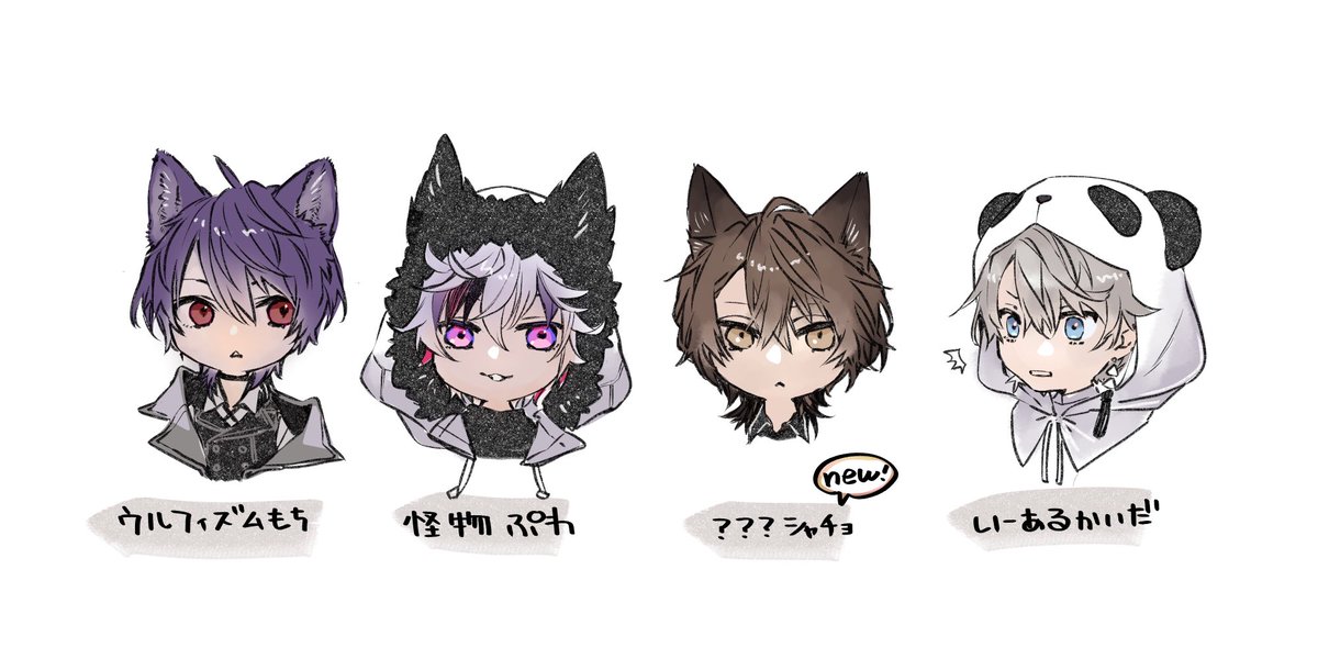 獣のろふまお
#ろふあーと