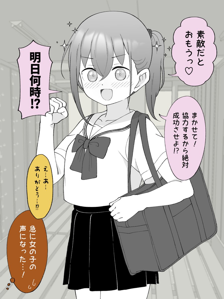 (2/2) 