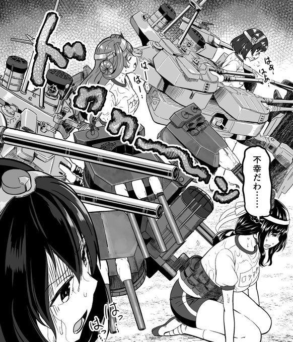 陸を歩かされる戦艦の皆様 