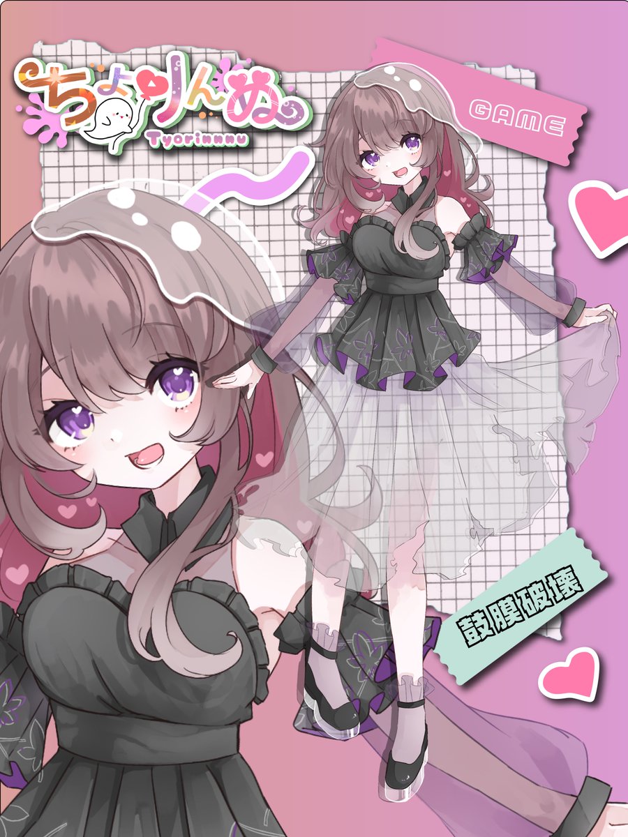 tyorinnnu's tweet photo. 鼓膜破壊Vtuber『ちょりんぬ』です👻
主にスプラとホラゲ配信してます🎮
唐突な叫びに定評アリ📣

仲良くしてくださいっ💓

YouTube▶︎ https://t.co/qo8W5wz1tq
体をくれた方▶︎ @Kotoduka_Sushi 様
素敵な立ち絵▶︎ @nna_cor_ 様

ファンマ:👻🍁
FA: ちょりのらくがき部屋

#この夏伸びるVTuber https://t.co/SfJT4uV9lw
