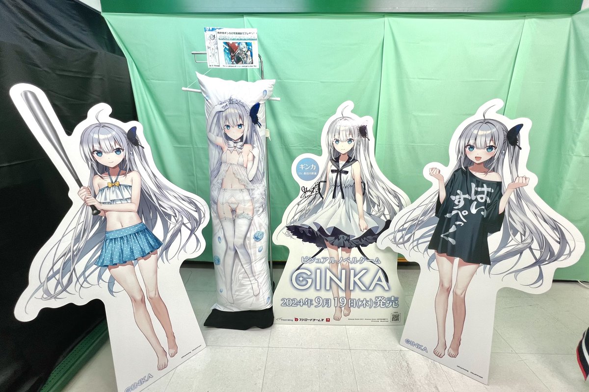 Amazon | GINKA 抱き枕カバー付き特装版【予約特典:複製色紙