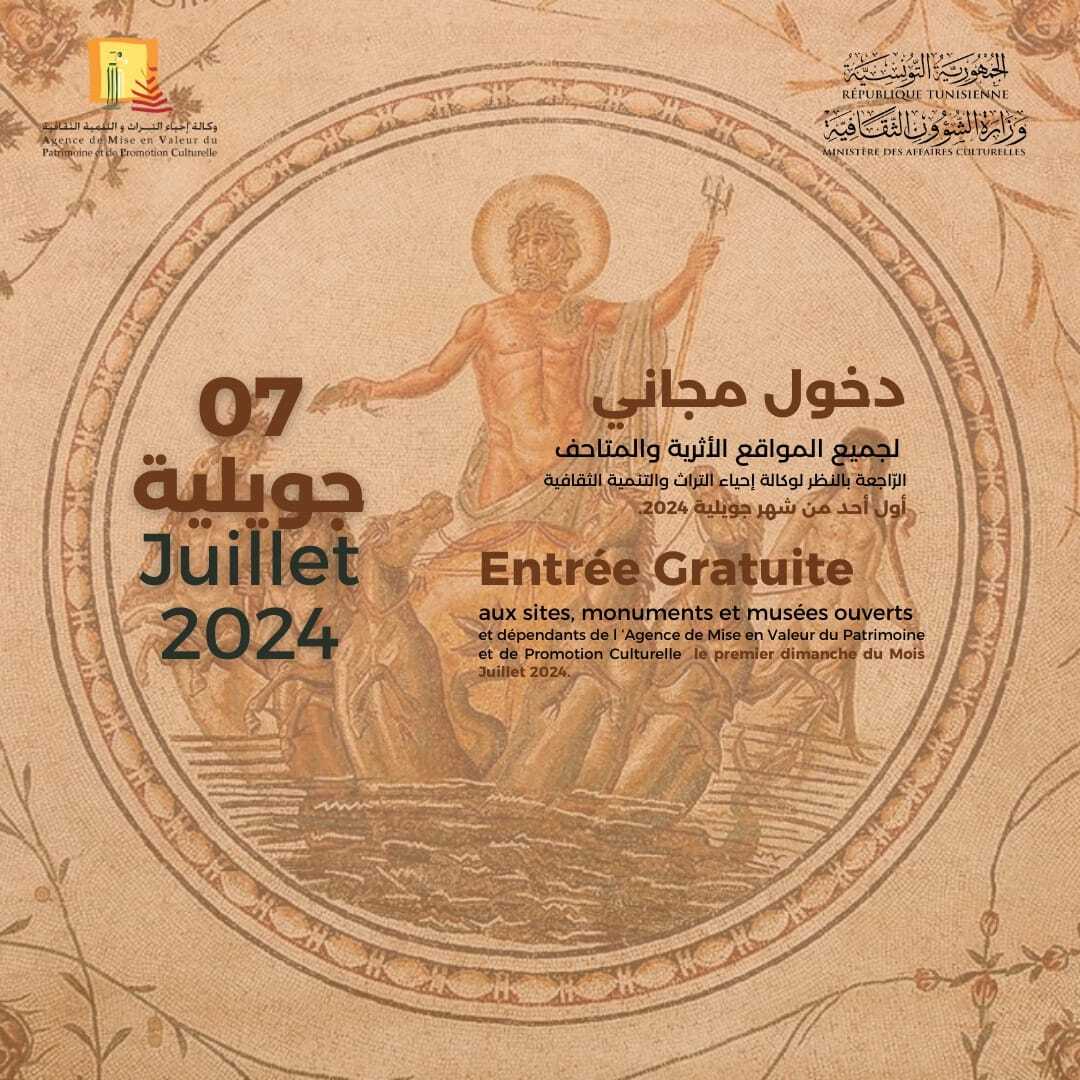 🔴The Agency for the Development of Heritage and Cultural Promotion” announce that on Sunday, June the 2nd, access to its affiliated sites, monuments and museums will be free of charge.

You are all welcom