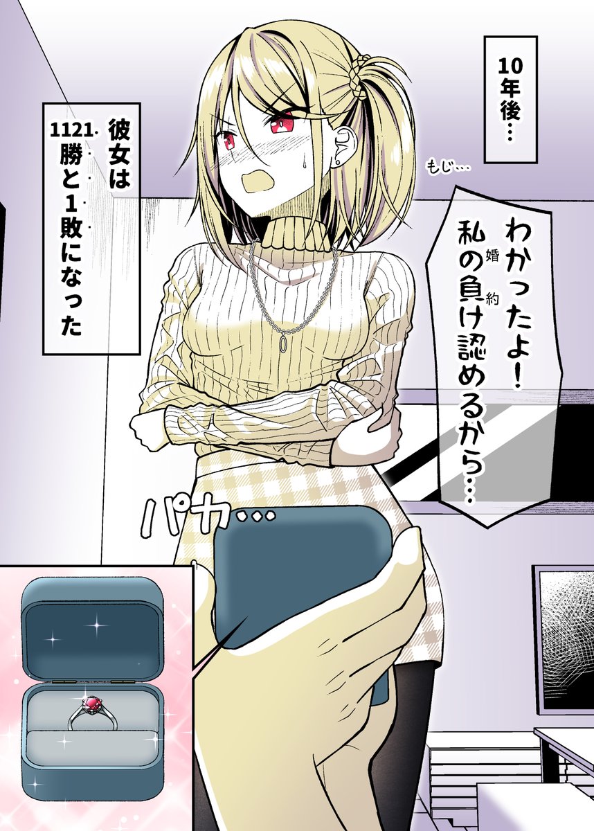 (2/2) 