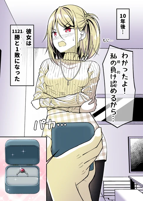 (2/2) 