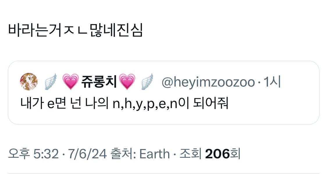 heyimzoozoo's tweet image. ㅅ발
