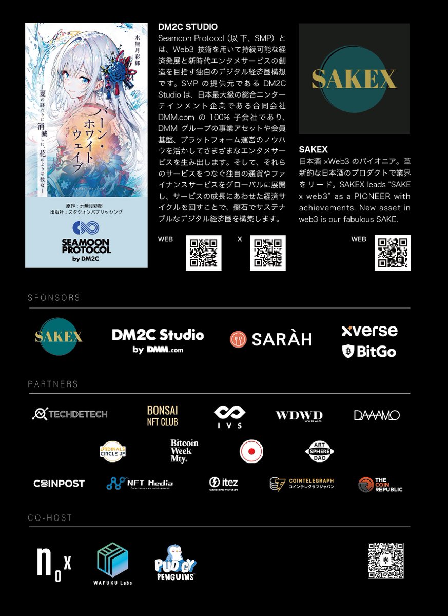 NOXGALLERY tweet media