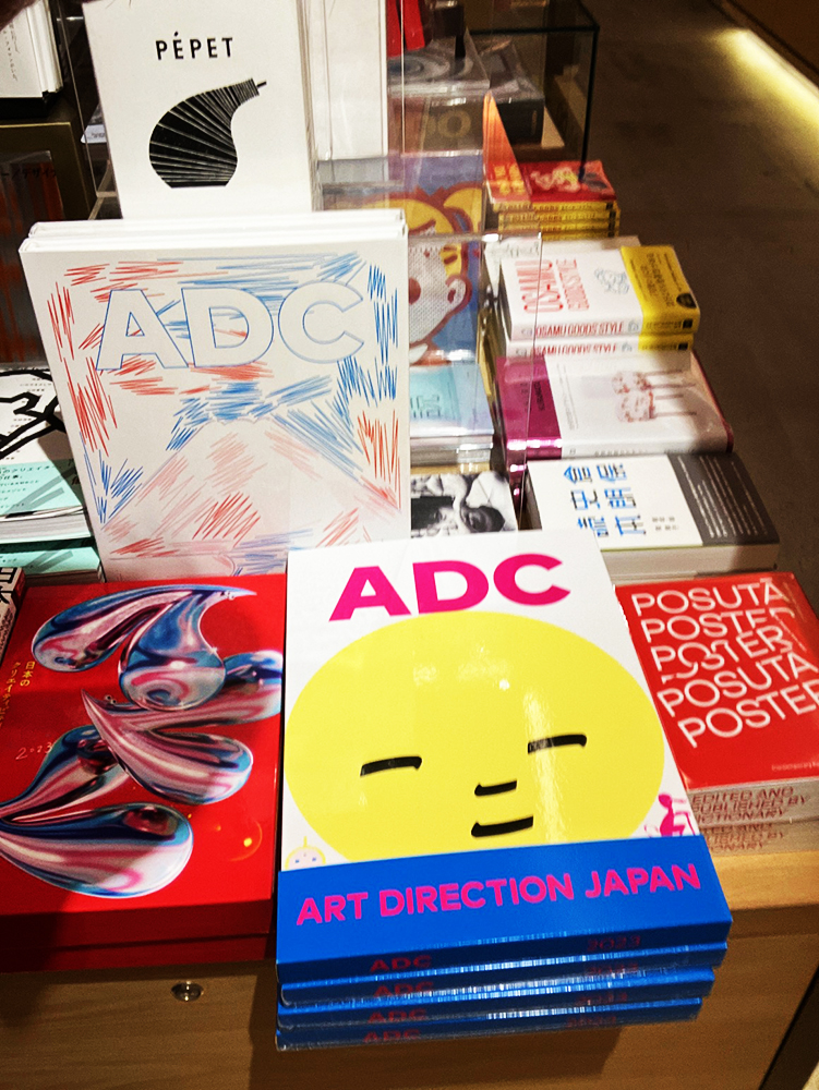 アート・デザイン・音楽 ADC 2023 アート・デザイン・音楽 ADC 2023 アート・デザイン・音楽 ADC