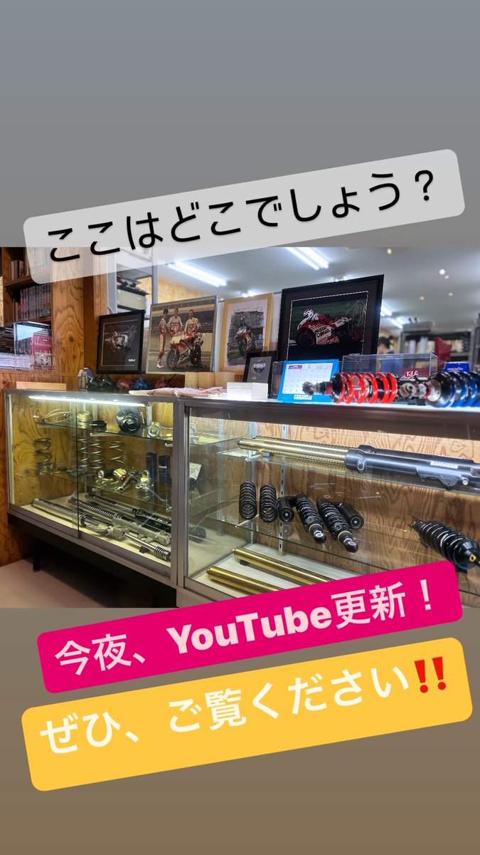 rockbook8888's tweet photo. 今夜18:45 YouTube公開✨
久々に30分動画ですので
ごゆっくりご覧くださいっ!!
今後…旧車バイクの走りが変わります!
#いわもと社長
#ROCKBOOK
#旧車バイク https://t.co/62wTr7aEbN
