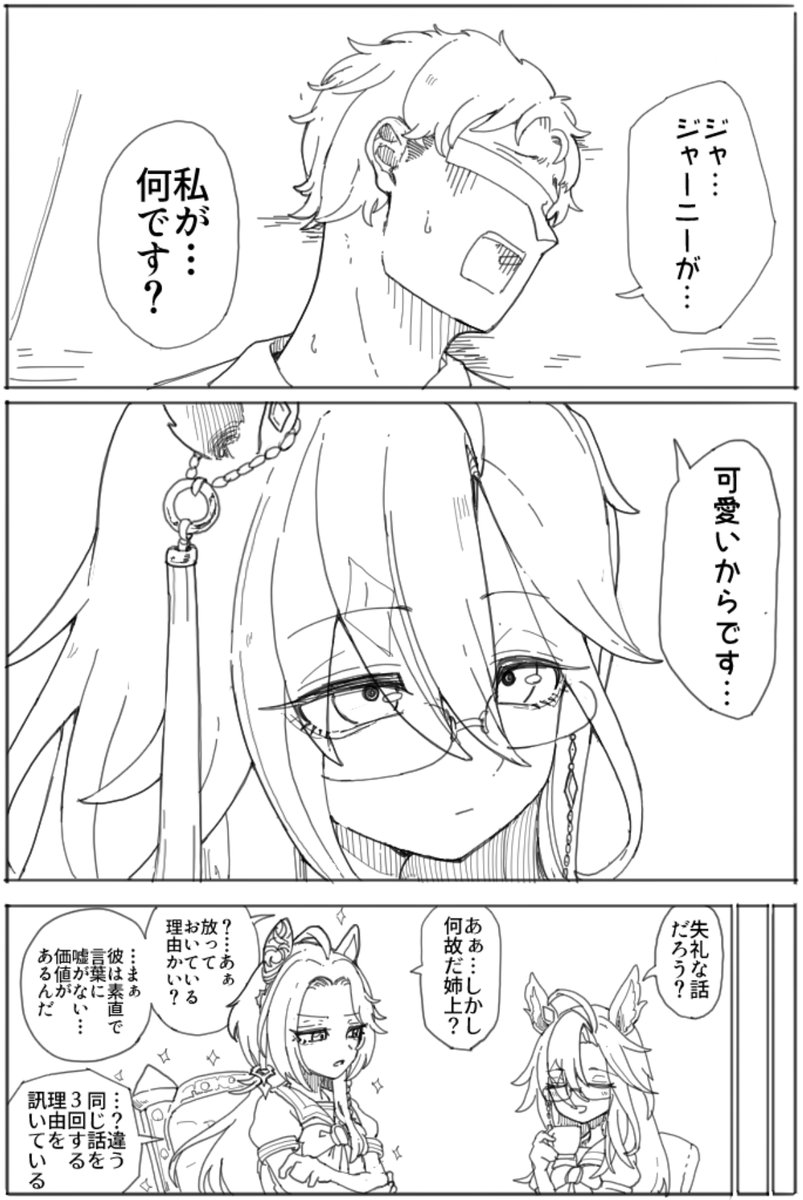 ドリジャちっちゃくて可愛いですよね
本人には言えませんけど 