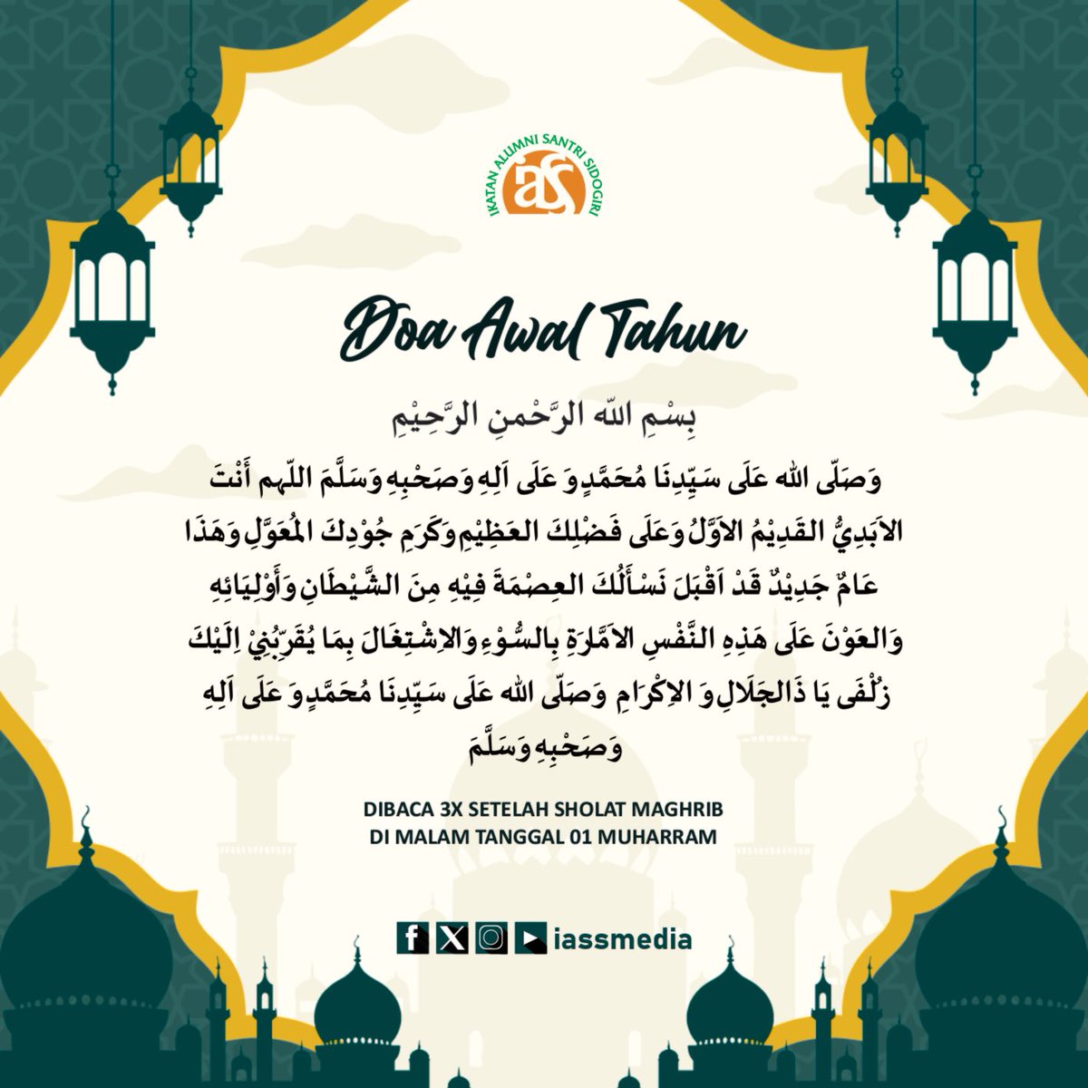 Selamat Tahun Baru Hijriah
01 Muharram 1446 H.