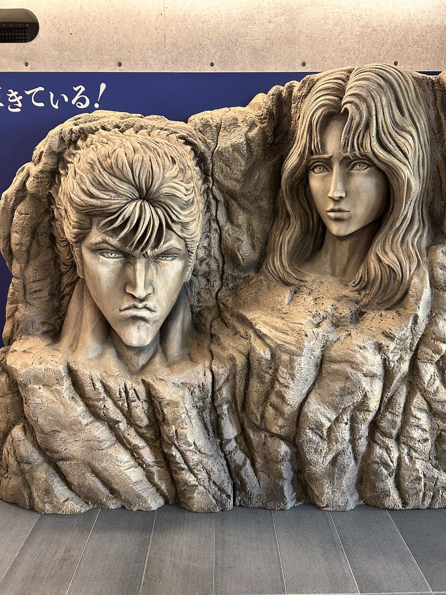 YA_Farm's tweet photo. 北斗の拳40周年大原画展に行ってきた！
やっぱり原先生の画はめちゃ上手いっすねー https://t.co/JXEJqNiUJr
