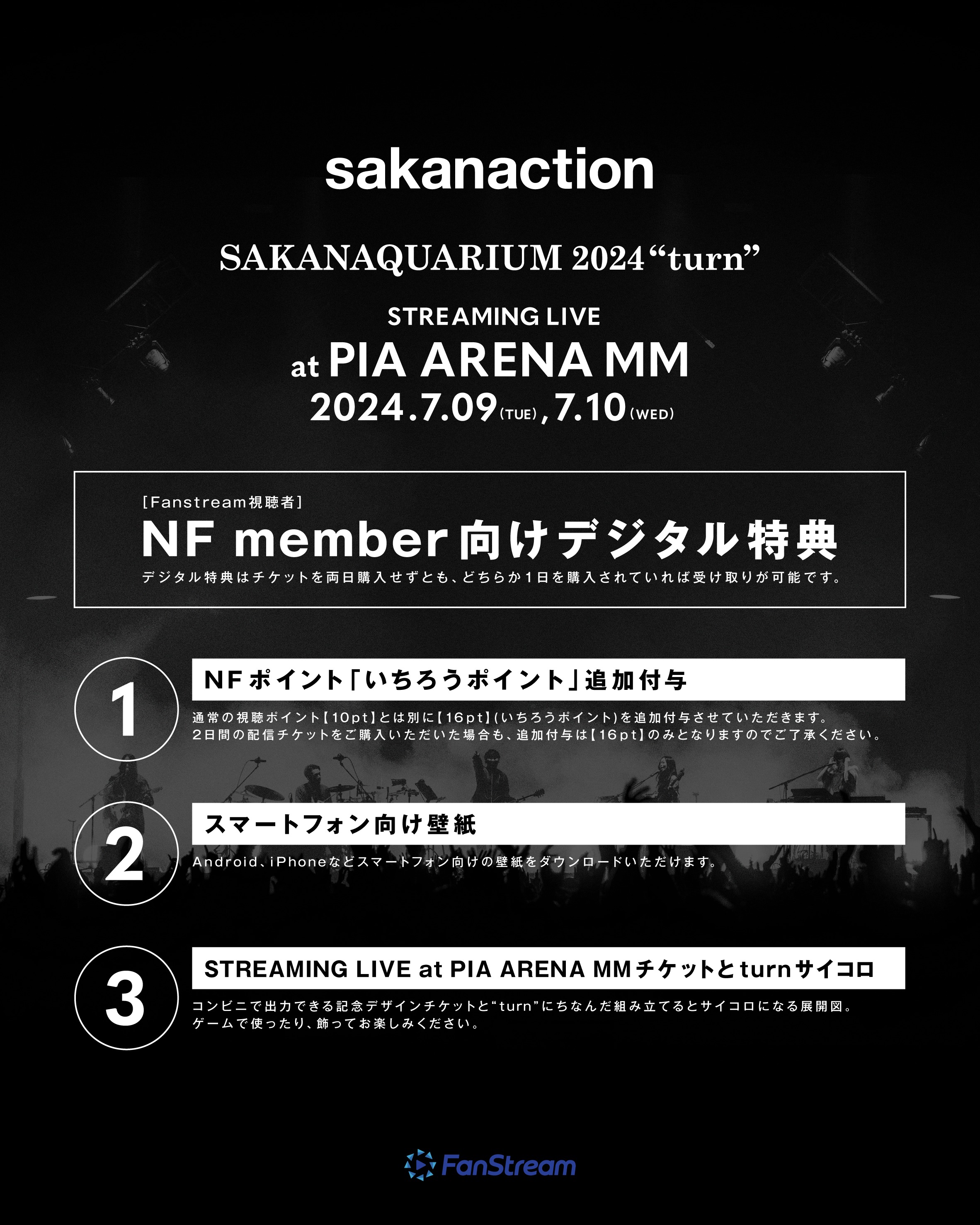 サカナクション on X: 