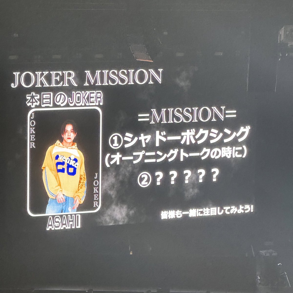 240706 ぴあアリーナ

2部は朝光がジョーカー

#ASAHI #아사히 #朝光 #트레저 #TREASURE