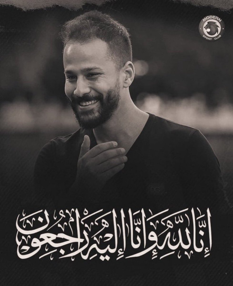 ربنا يرحمك يا حبيبي ولا نقول إلا مايرضي الله إنا لله وإنا اليه راجعون