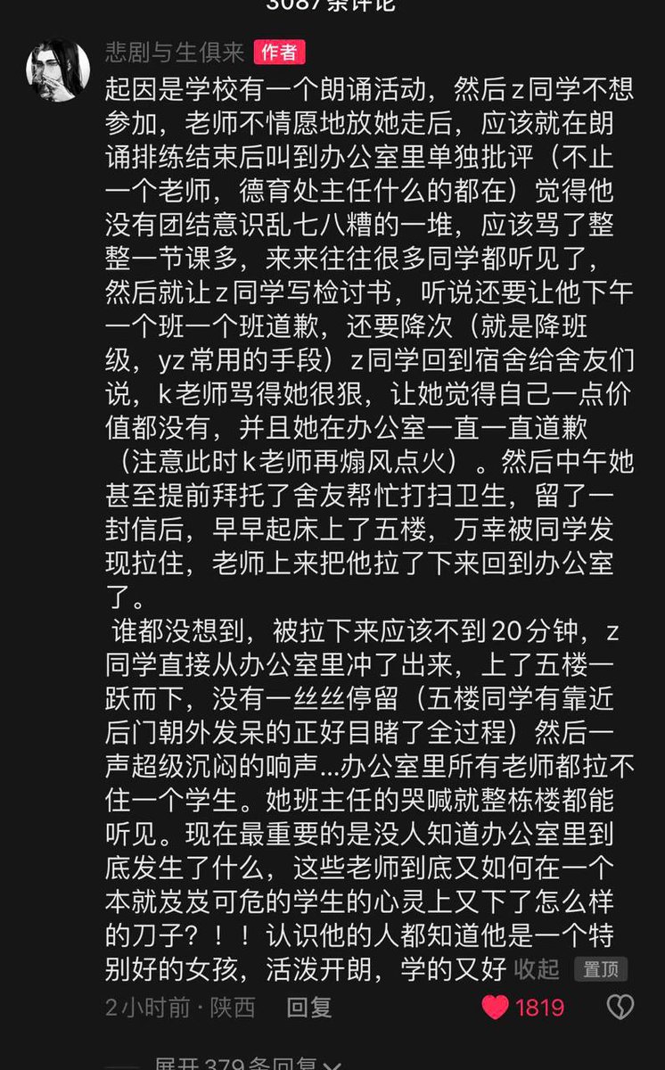 李老师不是你老师 tweet media
