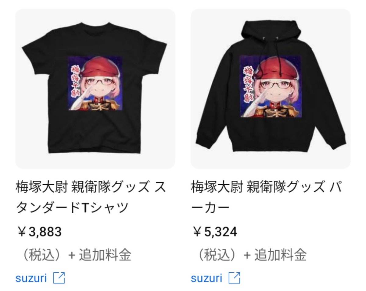 梅塚大尉 tweet media