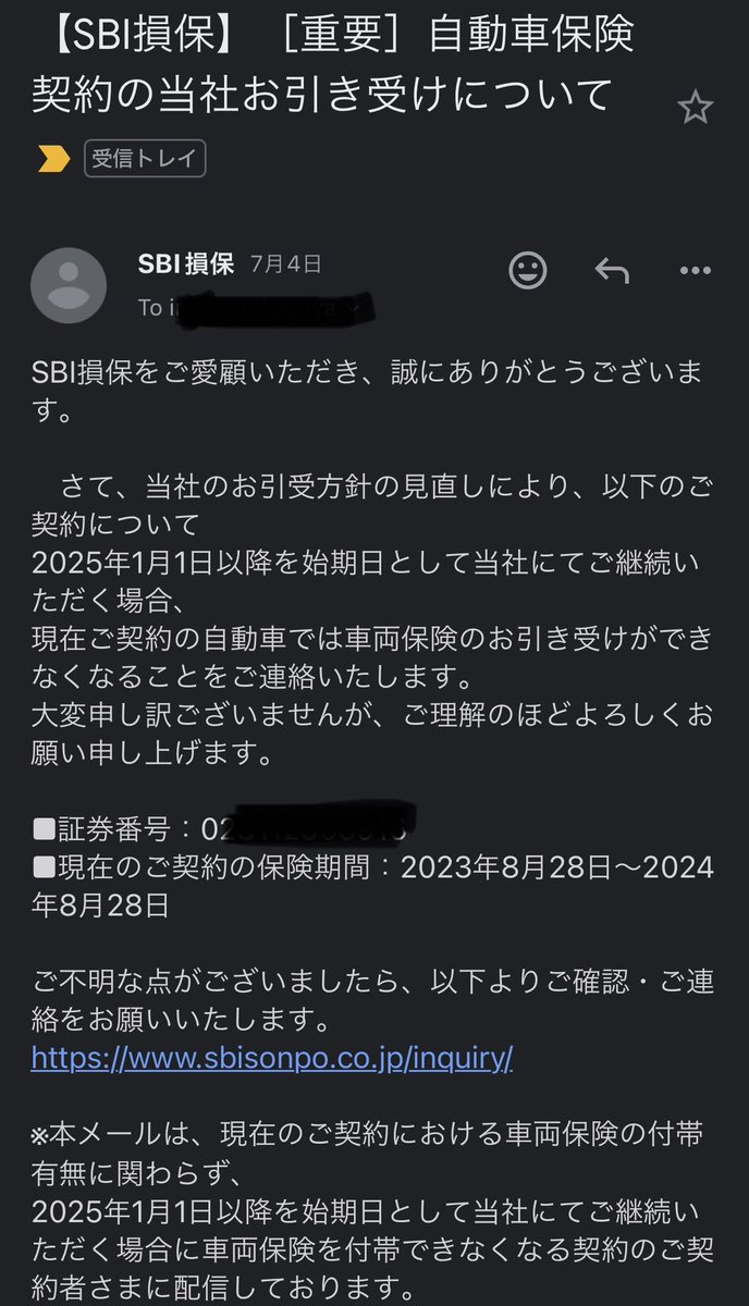 SBI損保はテスラの車両保険引き受け停止だそうです。噂によるとそもそも車両保険 使えなさそうだったので入ってなかったのですがこれの影響で日本でテスラ乗る人減るんかな。リセールまた下がりそう…