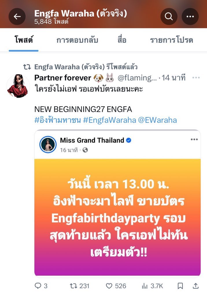 flamingo3785's tweet image. อร๊ายยยยยย 🤭 รักนะคะ
ต้าวรอยยิ้มแก้มขีด 🫶