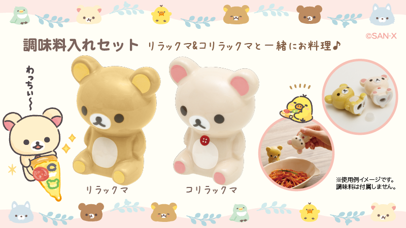 🍕#みんなでまんぷくまくまく グッズ紹介🍅 キッチンに置いておくだけ