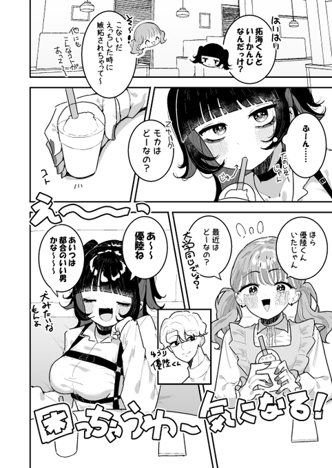 飌ãç¬ã«æãåãŸãããã€(2/2)
ããããã«ã¯8æå·ã«æ²èŒãããŠãŸã!
ãããããé¡ãããŸãïœïœ
ã³ãããâhttps://t.co/ddf0xIIQNJ