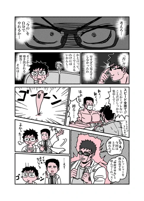 (4/4) 