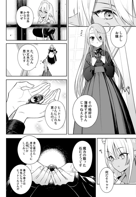 【2/3】 