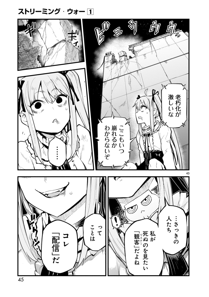 (11/16) 
