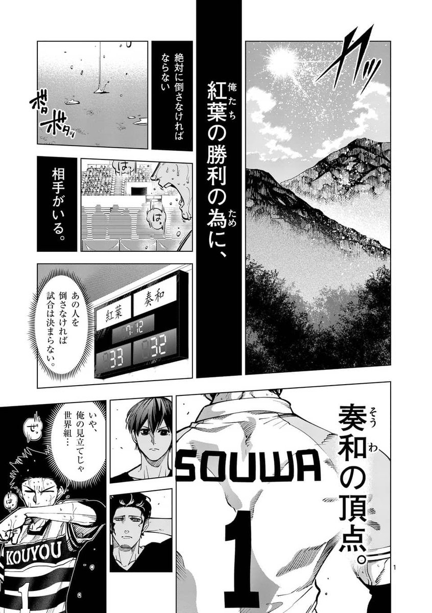 (1/7) 