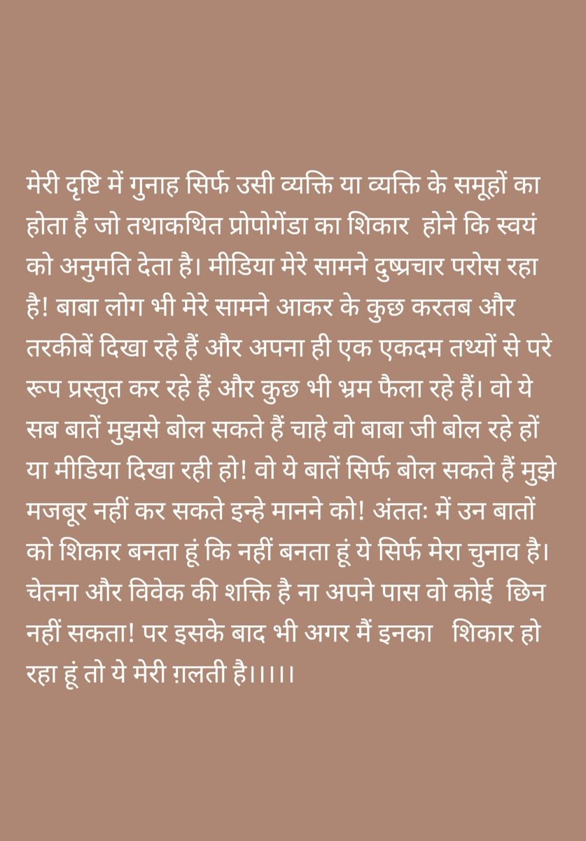 Sourabh Kumar Das_Indian (@saurabh197113) on Twitter photo 