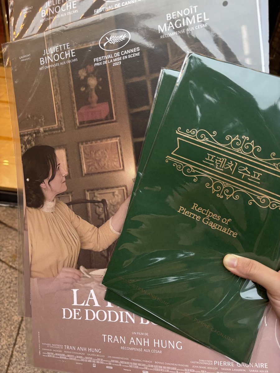 결국 봤다 레시피북 받는 걸루다가 ,, 히히 🥰