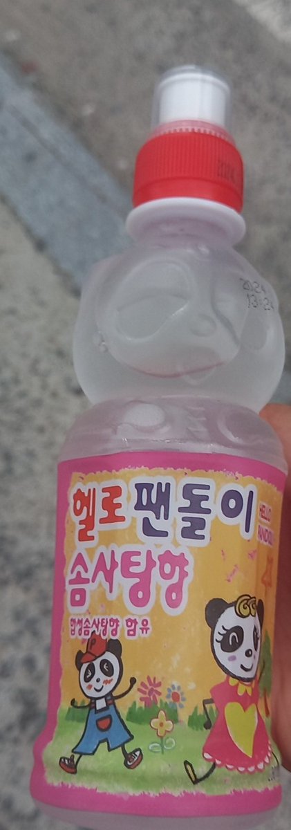 앤시 tweet media