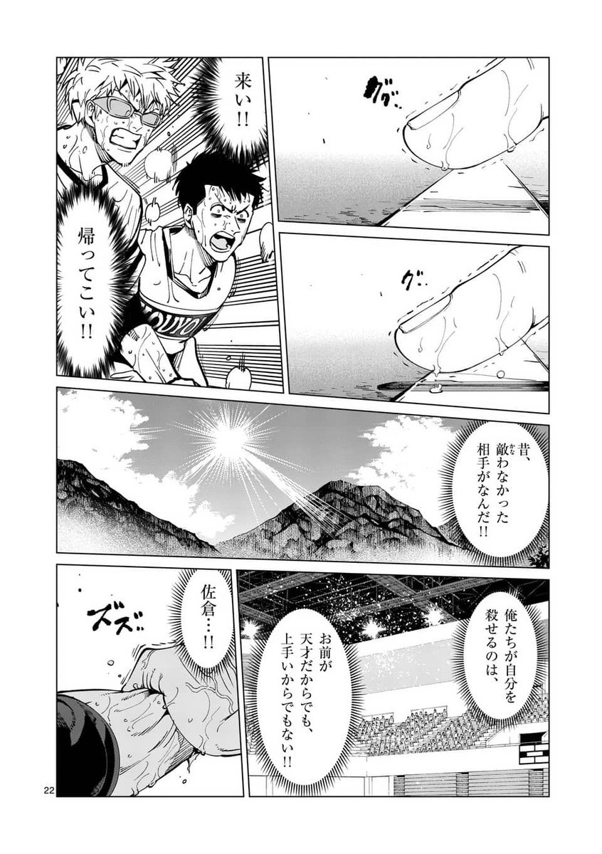 (6/7) 