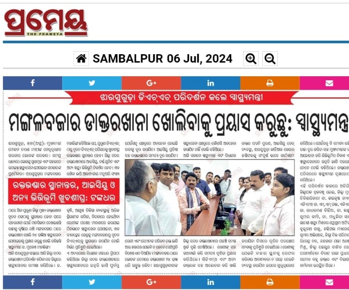 Tankadhar Tripathy tweet media