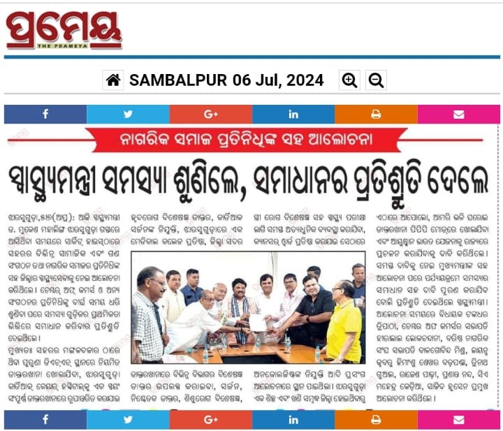 Tankadhar Tripathy tweet media