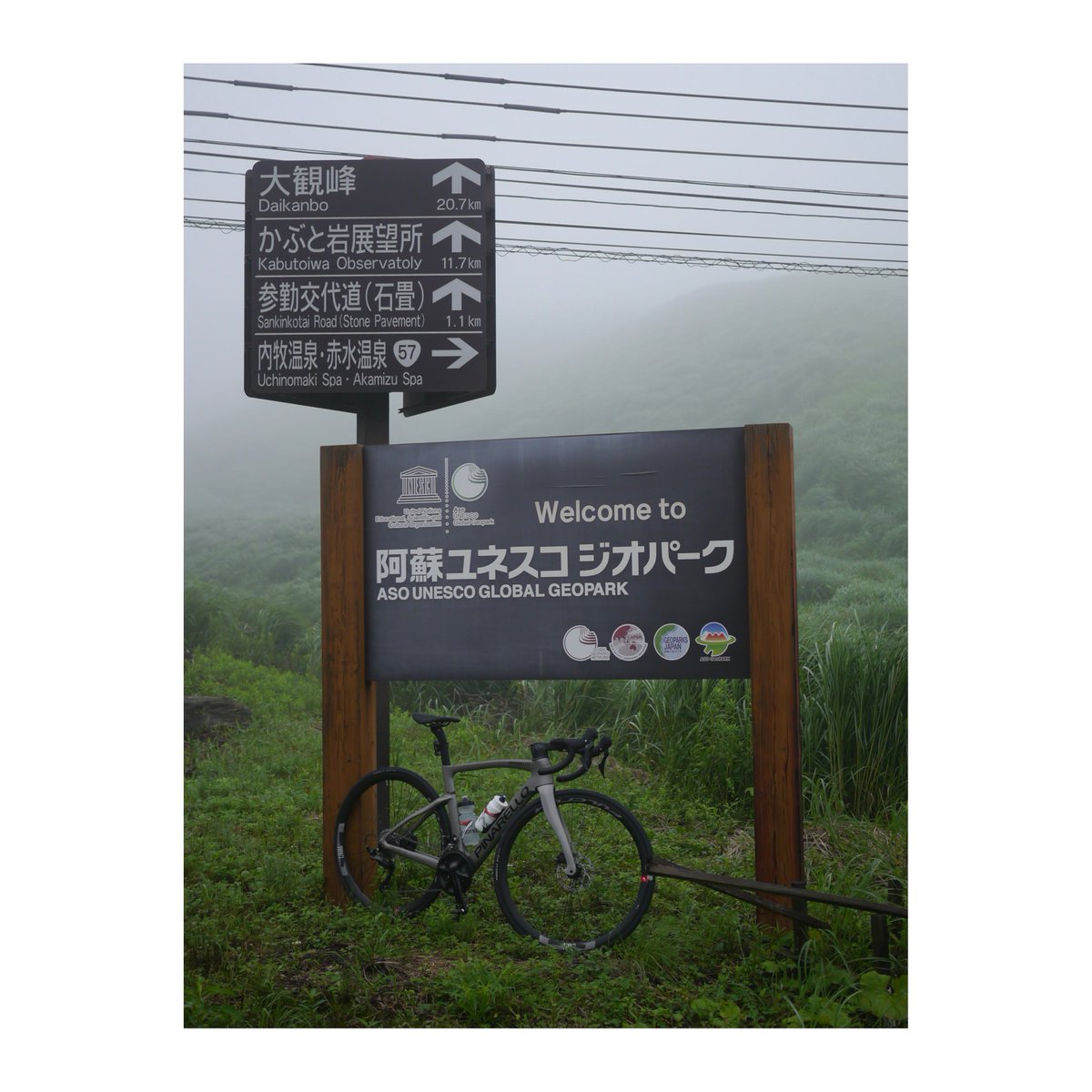 erickyerjeit7's tweet photo. 熊本から黒川へ 130km ! 🚵🏻 #pinarellojapan https://t.co/HTQrRC6rtN