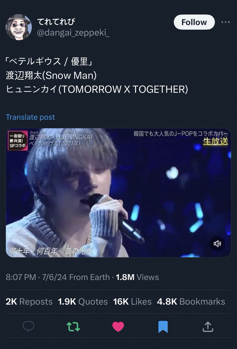 vegetblepunch's tweet photo. this is just some of the non fans twts to put into picture how crazy viral kai has been going not to count thousands of qrts praising him. he deserves this so much https://t.co/49cVVjwikW