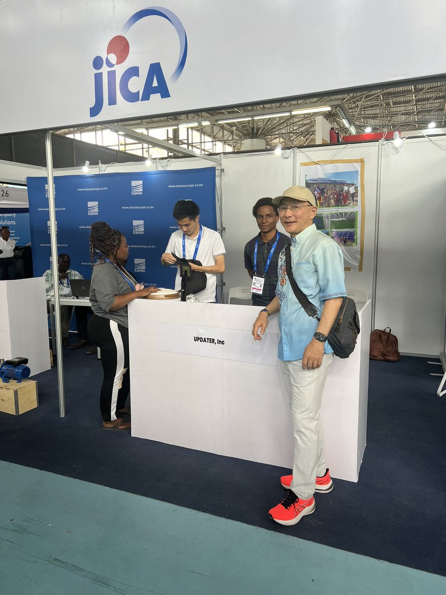 Please come to the Japan Corner at the Karume Hall in Sabasaba.
"Updater" aims to provide a stable solar power generation for agricultural processing in rural areas of Tanzania, and is currently undergoing demonstration trials in Mbeya with efforts towards practical application.