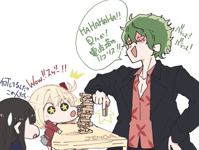 ジェンガ 