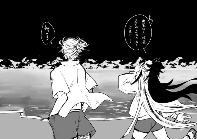 お題「海」
夜の海の川中島(1h+10min)
 #朱白ワンドロワンライ 