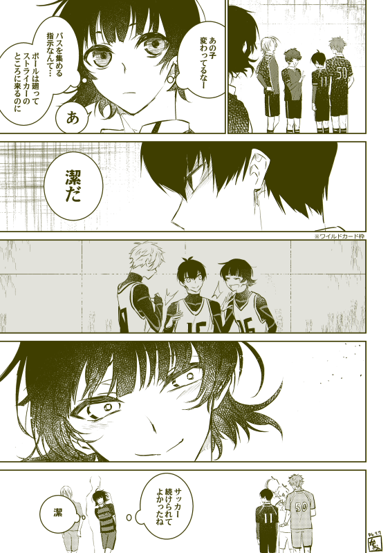 bcr if 二次セレでisgさんが来なかった世界線 