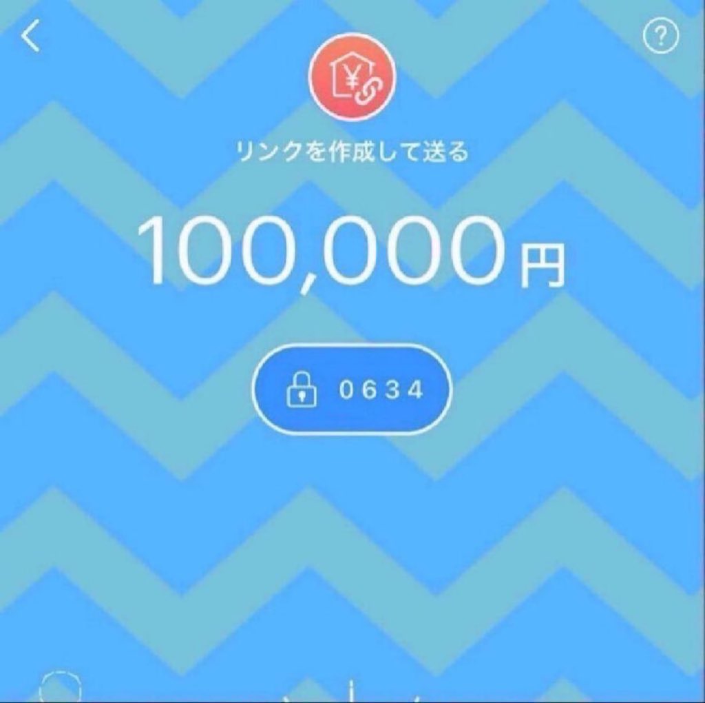 24時までです。

 いいねした人に10万ずつ配ります。 

コメントくれた方を優遇します。
＃PayPay #PayPay配布  #お金配り #現金配布