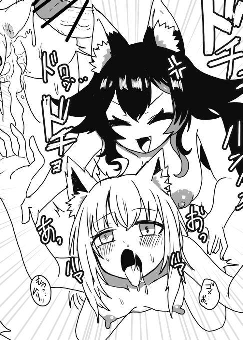 ほほを赤らめさせるの忘れていた。。。 