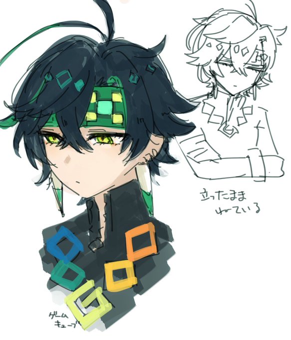 好みすぎて終わり 