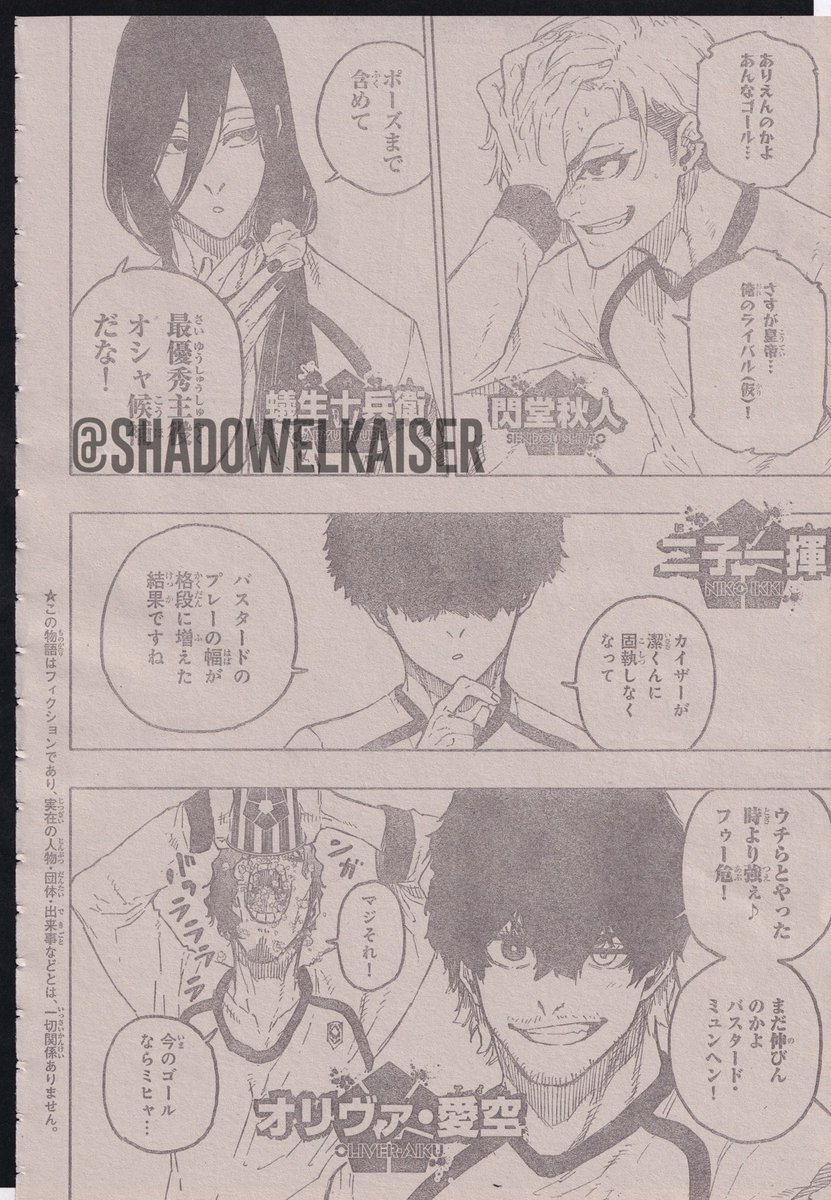 Kaiserx101's tweet photo. BL268 SPOILERS (1)

comments are cheers for kaiser, there is also a mention that was the best goal (nagi stomps) in the league and "I love Kaiser and Isagi's team"

sendo: is such goal even possible... as expected of the Emperor... my (temporary) rival! 
Tf are u talking about 😭 https://t.co/bVveBgpwQx